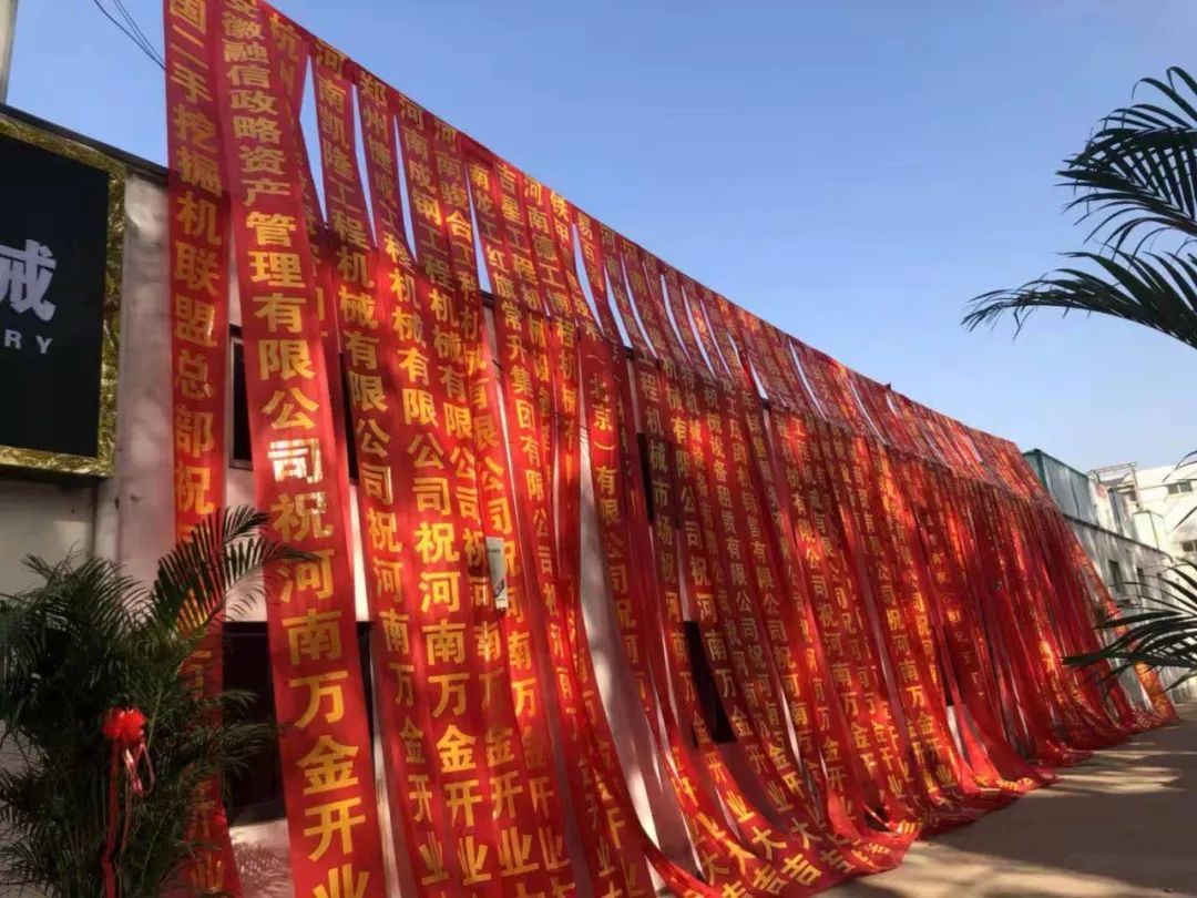 The New Product Launch Conference of Shitian Heavy Industry was held in Zhengzhou.