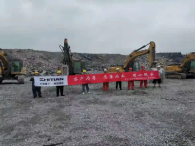 Customer First, Quality Oriented, and Dedicated Service —— The First Stop, Queshan County