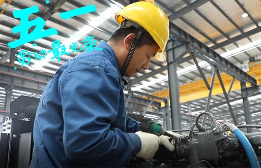 Shitian Heavy Industry, Heavy Duty and Energy Saving