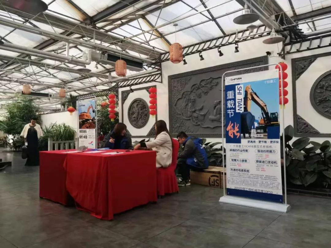 The New Product Launch Conference of Shitian Heavy Industry was held in Zhengzhou.