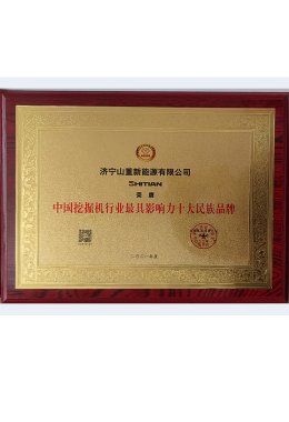 Top Ten National Brands of Excavators