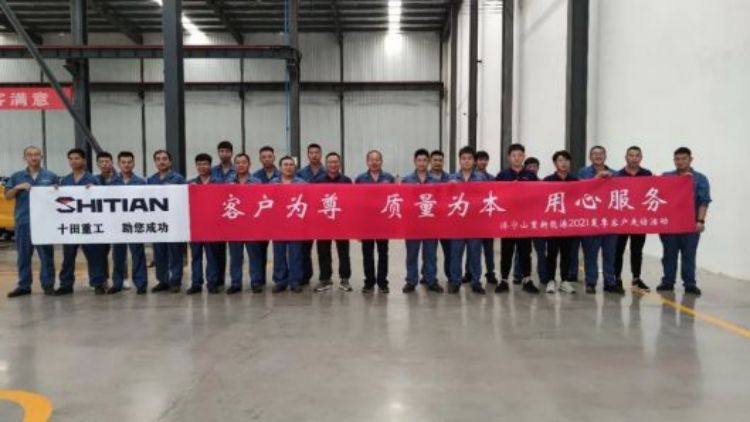 The Grand Launch of the Summer Visiting Activity with the Theme of "Customer First, Quality Oriented, and Dedicated Service" The Grand Launch of the Summer Visiting Activity with the Theme of "Customer First, Quality Oriented, and Dedicated Service"