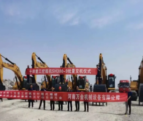 The delivery site in Henan