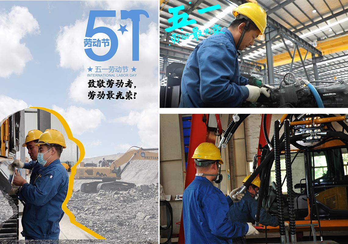 Shitian heavy industry, heavy duty and energy saving Shitian heavy industry, heavy duty and energy saving