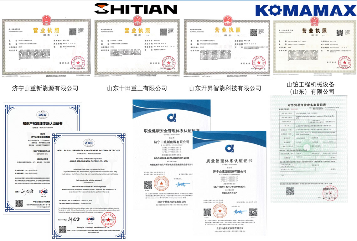 Shandong Shitian Heavy Industry Co., Ltd Shandong Shitian Heavy Industry Co., Ltd