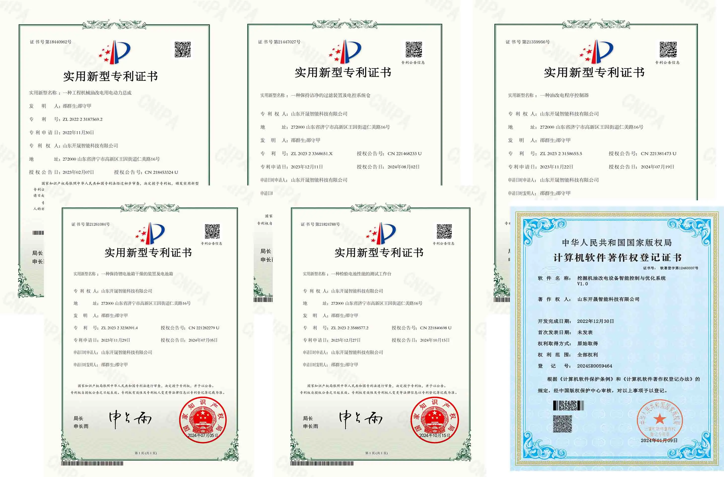 Remote Control Excavator Remote Control Excavator